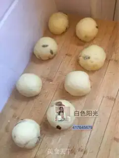 Make raisins, soybread step 8
