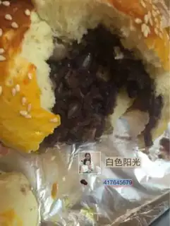 Make raisins, soybread step 12