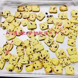 Make No sugar cranberry cookies step 6