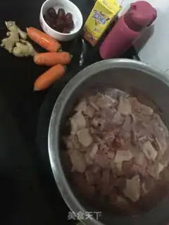 Make Carrot lamb chops step 0