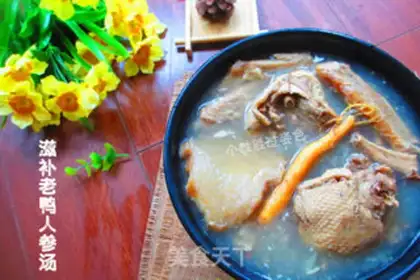 Make To make up for the duckling soup step 5