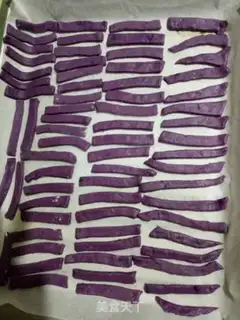 Make Purple potato Sagima step 5