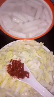 Make Hot fried rice cake step 0