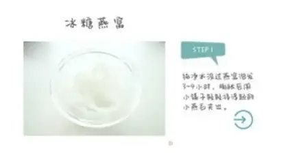 Make Swallow nest step 0