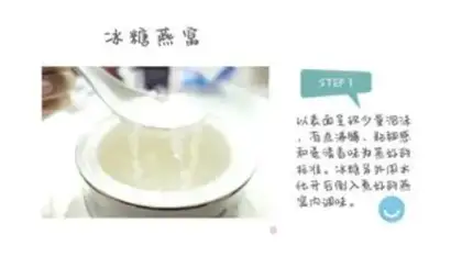 Make Swallow nest step 2