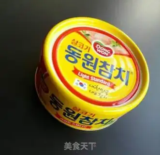 Make Salad step 1
