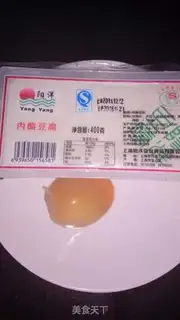 Make Spicy egg tofu step 0