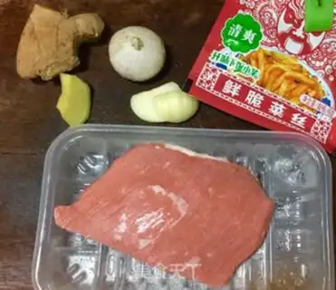 Make Steam beef step 0