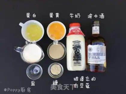 Make Eggnog step 0