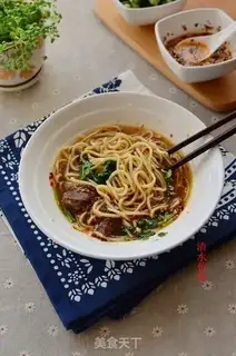 Make Spicy beef noodles step 18