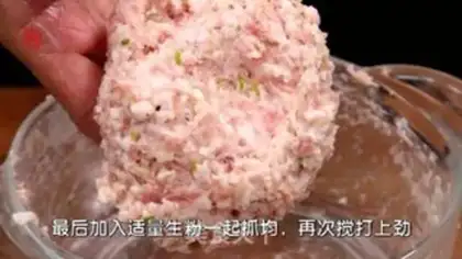 Make Pearl shrimp tailballs step 1