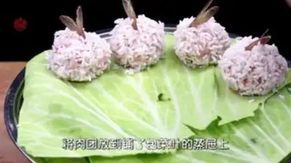 Make Pearl shrimp tailballs step 2