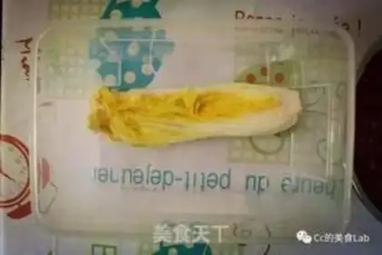 Make Korean cabbage step 10