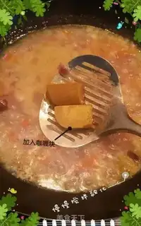 Make Panda step 2