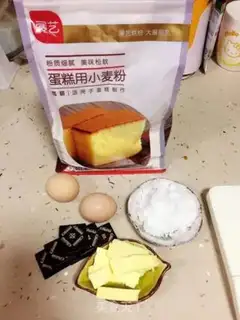 Make Chocolate cupcakes step 0