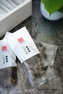 Make The cabbage is hot step 11
