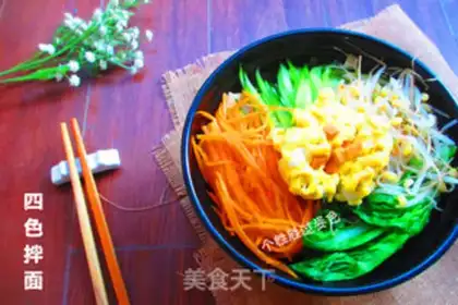 Make Four-coloured noodles step 6