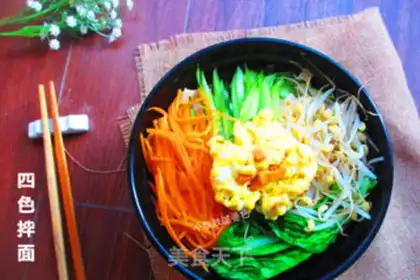 Make Four-coloured noodles step 7
