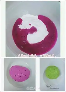 Make Colour dumplings step 1