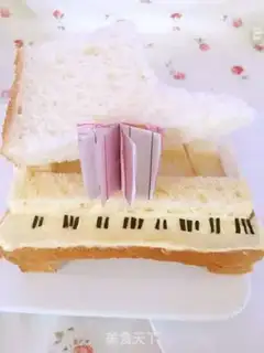 Make Toast piano step 8