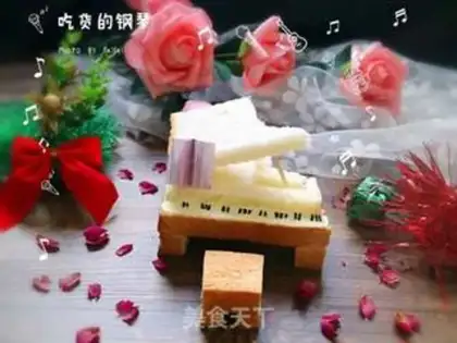 Make Toast piano step 9