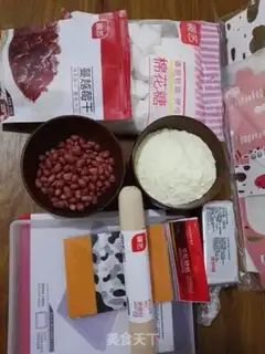 Make Peanut cranberry raspberry step 0