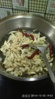 Make Soy rice powder step 6