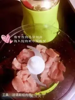 Make Homemade ham sausages step 0