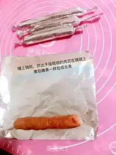 Make Okja Tofu step 5