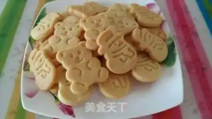 Make Cookie step 10