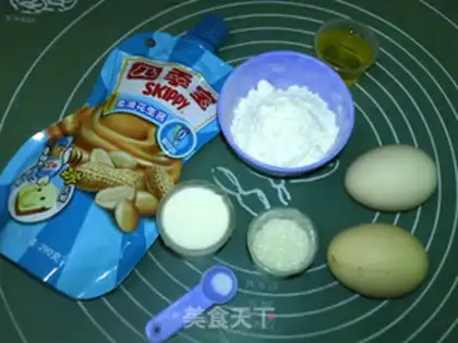 Make Peanut butter chili cake step 0