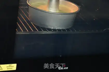 Make Onion spicy twilight cake step 9