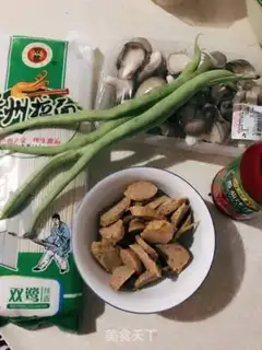 Make Curry curry noodles step 0