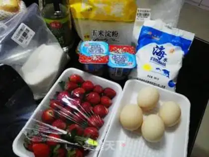 Make Strawberry yogurt cake step 0