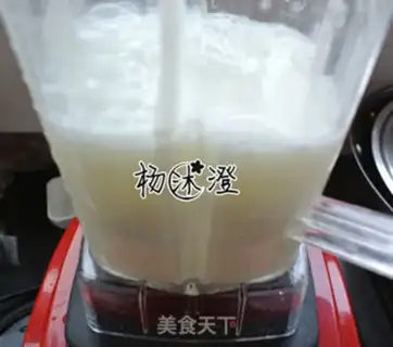 Make Ginger juice step 1