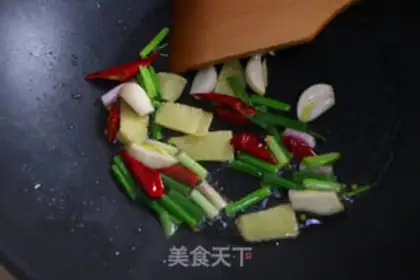Make Carrot step 3