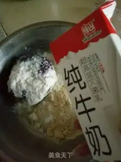 Make Potato cookies step 1