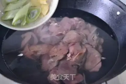 Make Salty chicken liver step 1