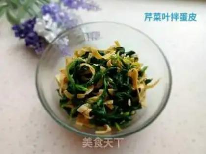 Make Celery leaves with egg skin step 2