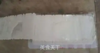 Make Tofu step 0