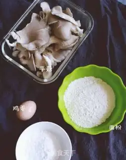 Make Blow mushrooms step 0