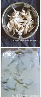 Make Blow mushrooms step 2