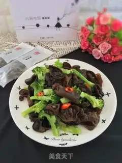 Make Blackwood, broccoli step 8