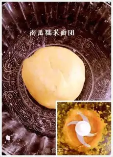 Make Coconut pumpkin chips step 1