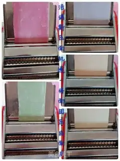 Make Peacock Open step 2