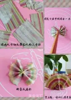 Make Peacock Open step 4