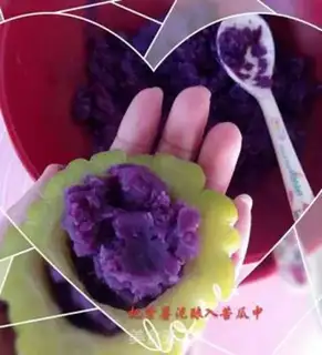 Make Suffering melons make potatoes step 2