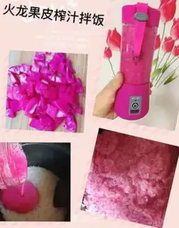 Make Strawberry step 0