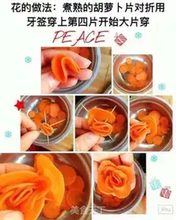 Make Strawberry step 1