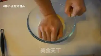 Make Sesame Sugar Triangle step 5